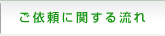 ˗Ɋւ闬